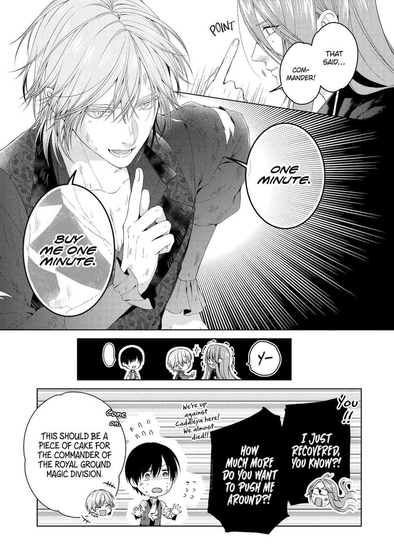 Akuyaku Reijou Wa Dekiai Route Ni Hairimashita 21 21