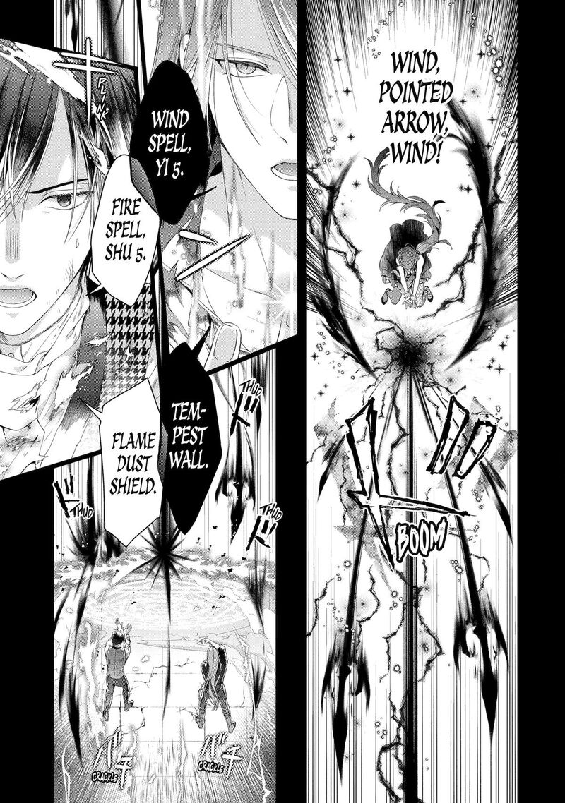 Akuyaku Reijou Wa Dekiai Route Ni Hairimashita 21 23