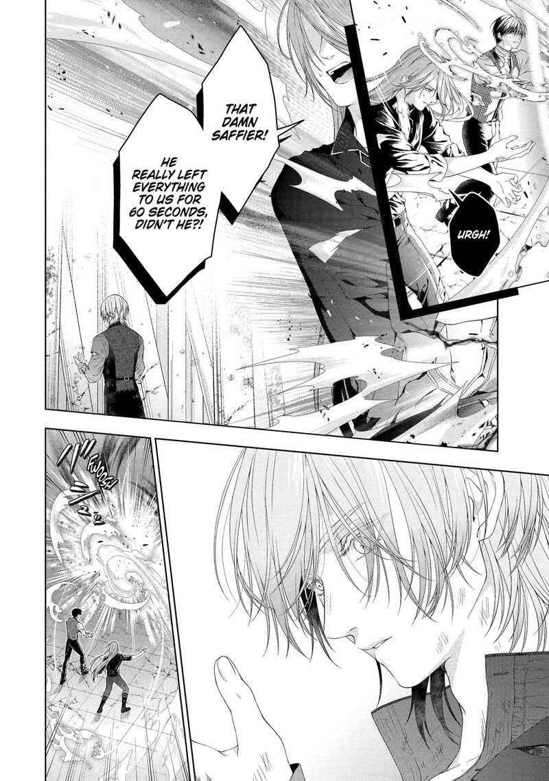 Akuyaku Reijou Wa Dekiai Route Ni Hairimashita 21 24