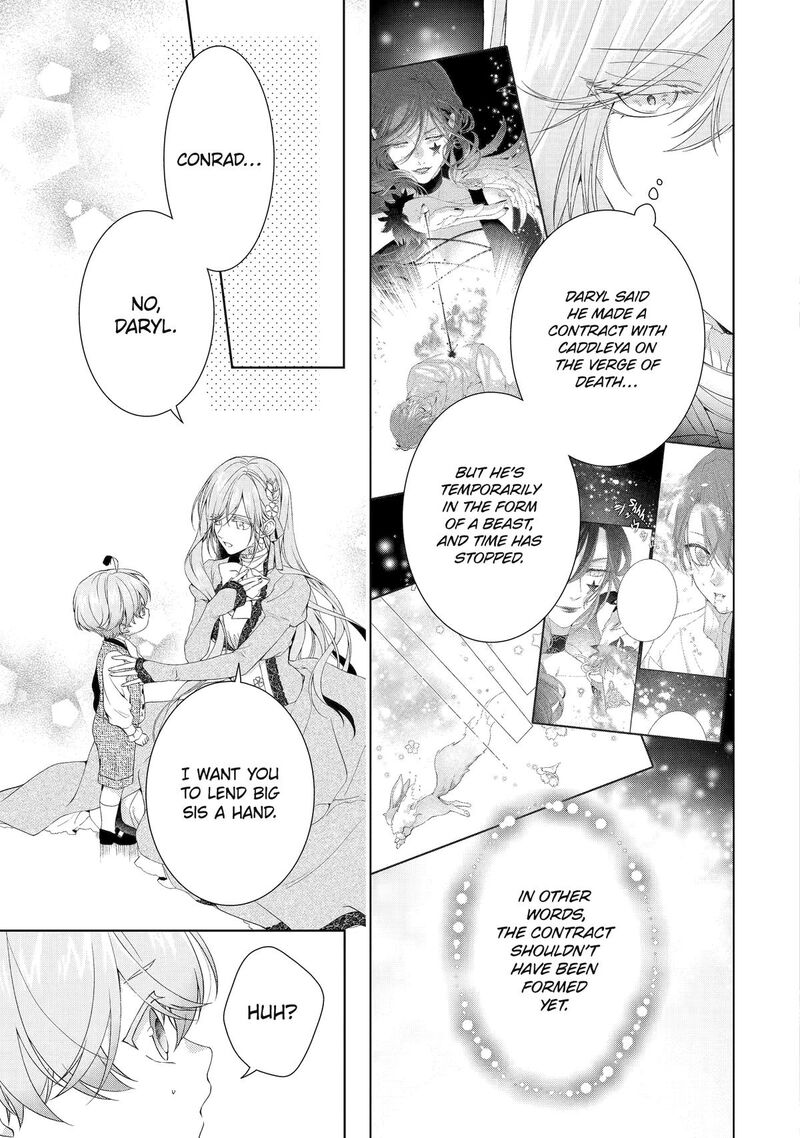 Akuyaku Reijou Wa Dekiai Route Ni Hairimashita 21 3