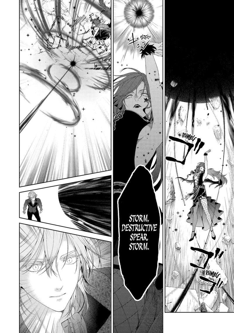 Akuyaku Reijou Wa Dekiai Route Ni Hairimashita 21 35