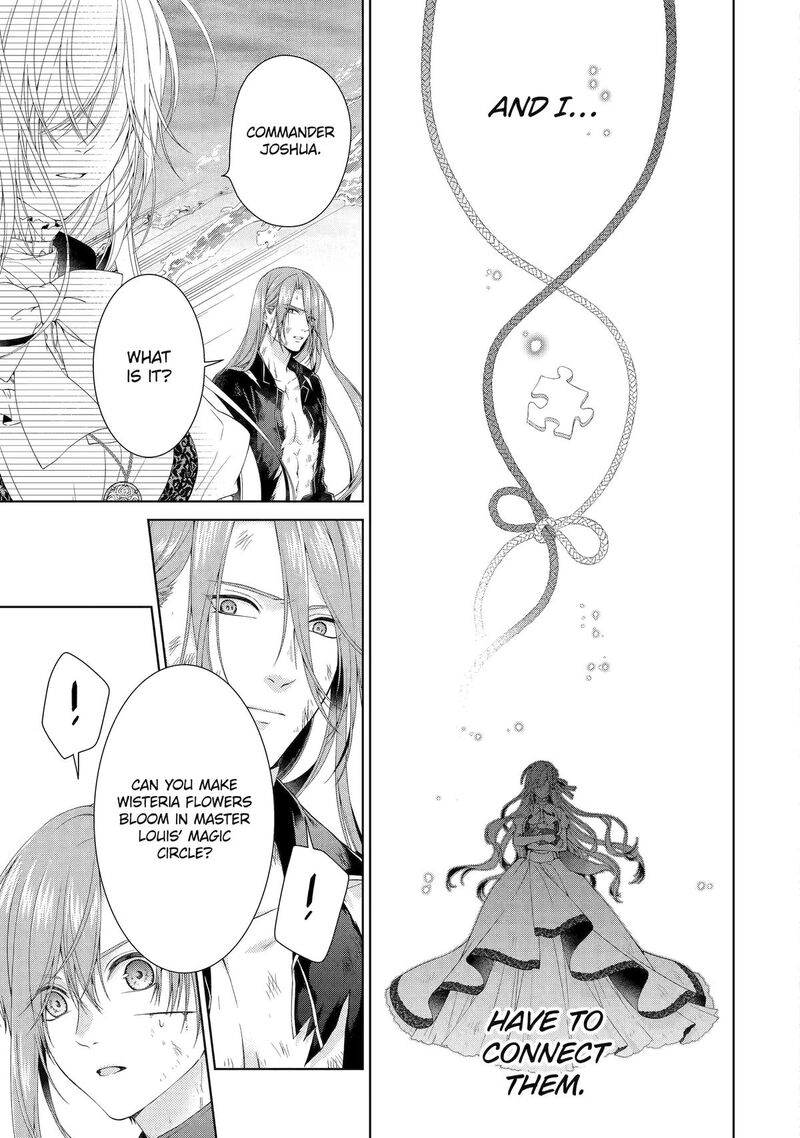 Akuyaku Reijou Wa Dekiai Route Ni Hairimashita 23 18