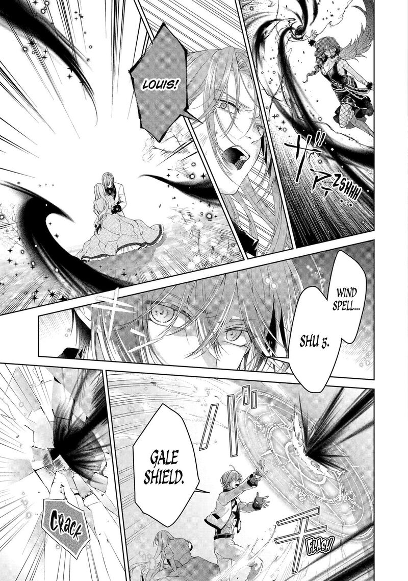 Akuyaku Reijou Wa Dekiai Route Ni Hairimashita 23 5