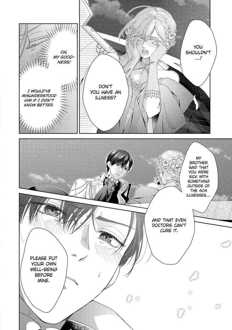 Akuyaku Reijou Wa Dekiai Route Ni Hairimashita 26 27