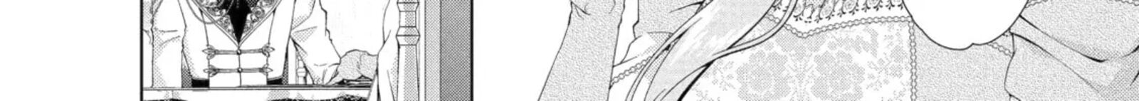 Akuyaku Reijou Wa Dekiai Route Ni Hairimashita 26c 2