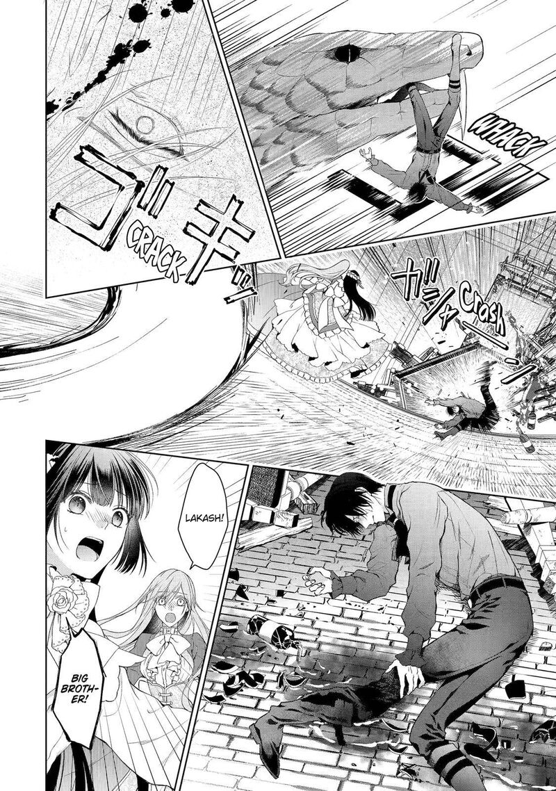 Akuyaku Reijou Wa Dekiai Route Ni Hairimashita 4 17