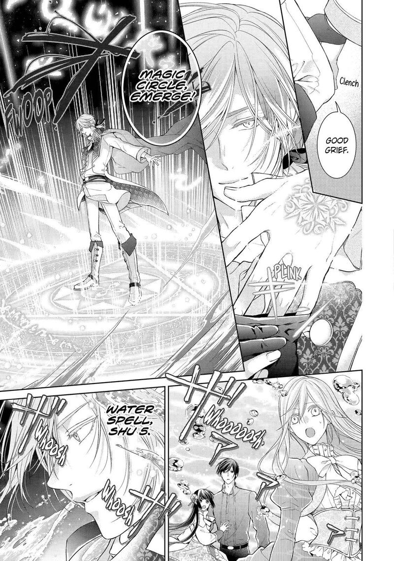 Akuyaku Reijou Wa Dekiai Route Ni Hairimashita 4 23