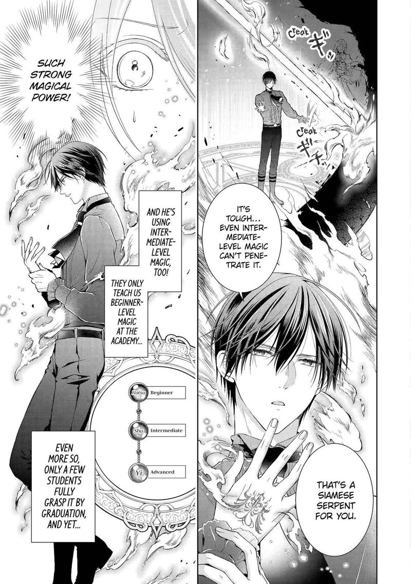Akuyaku Reijou Wa Dekiai Route Ni Hairimashita 4 5