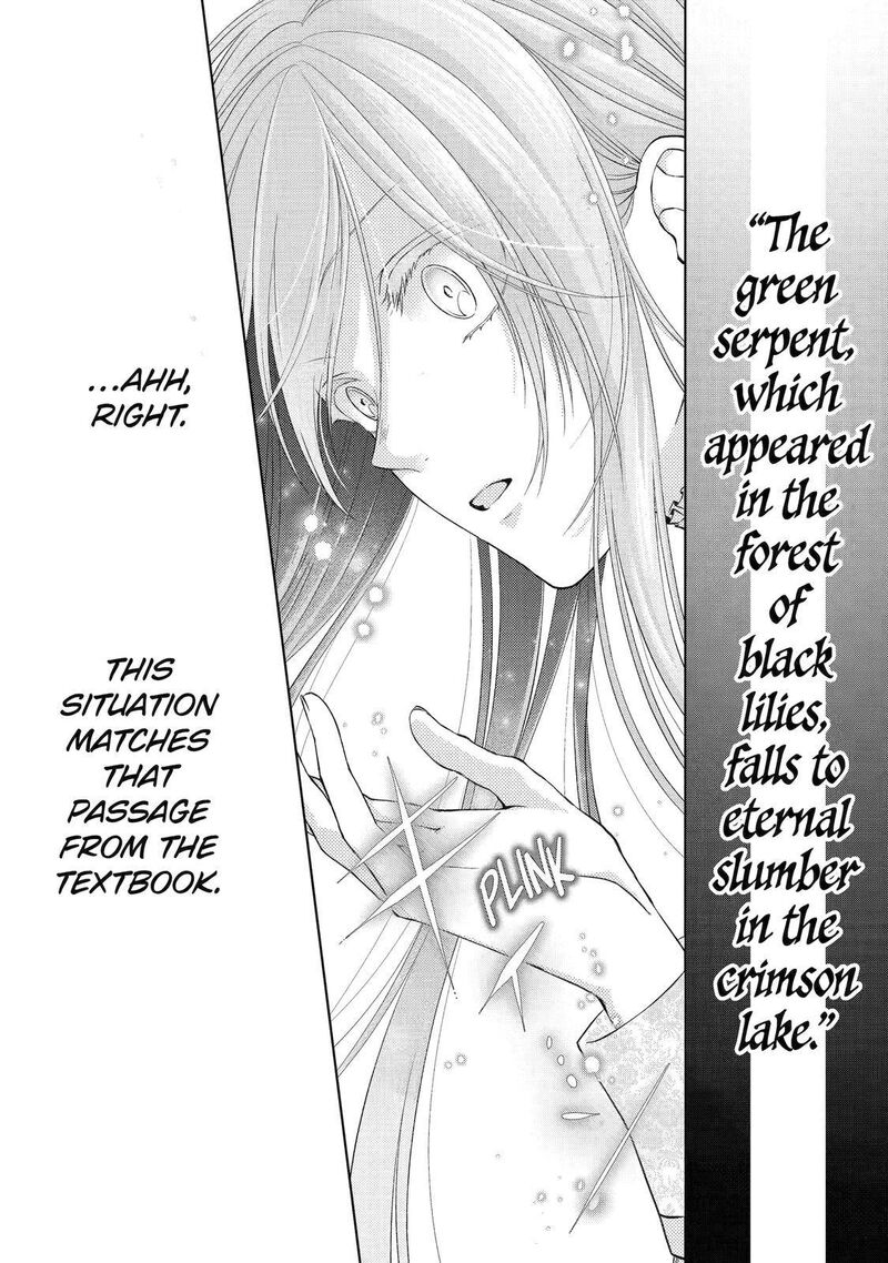 Akuyaku Reijou Wa Dekiai Route Ni Hairimashita 5 11