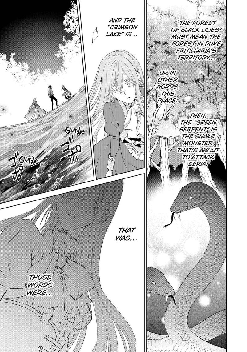 Akuyaku Reijou Wa Dekiai Route Ni Hairimashita 5 12