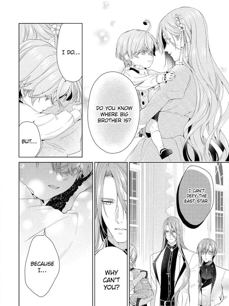 Akuyaku Reijou Wa Dekiai Route Ni Hairimashita 64 15