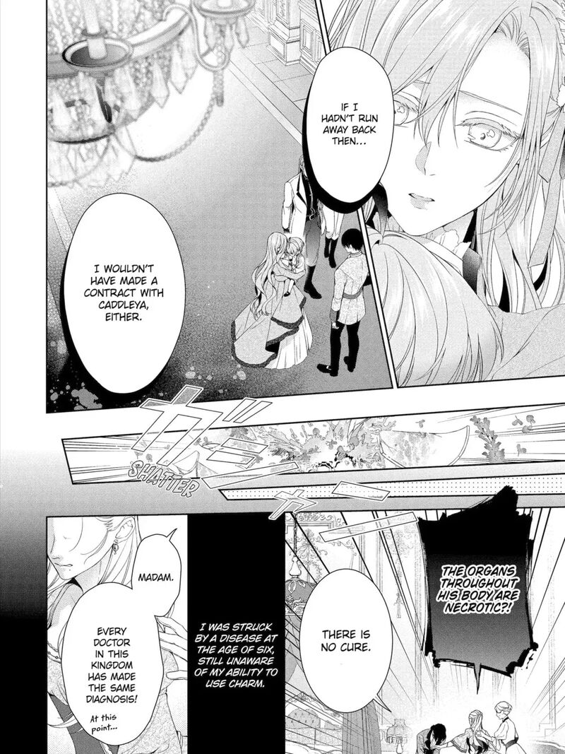 Akuyaku Reijou Wa Dekiai Route Ni Hairimashita 66 15