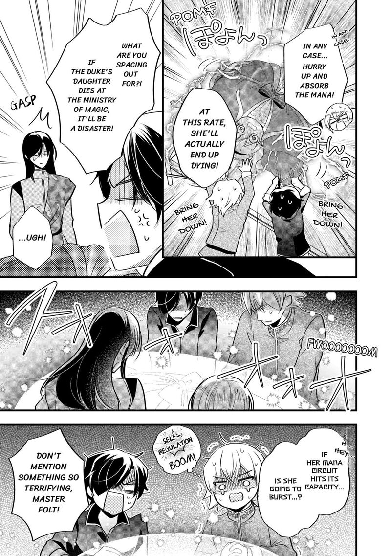 Akuyaku Reijou Wa Heroine Wo Ijimete Iru Baai De Wa Nai 18 15