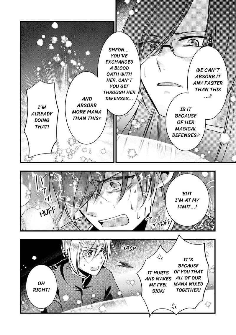 Akuyaku Reijou Wa Heroine Wo Ijimete Iru Baai De Wa Nai 18 16