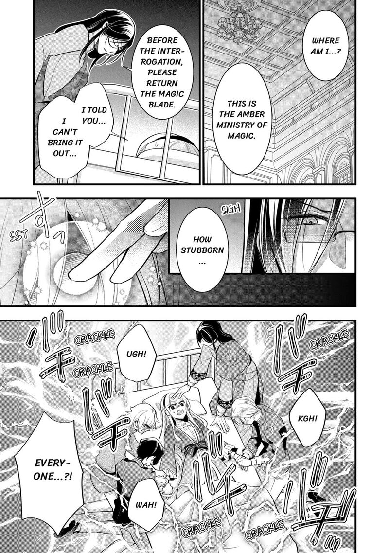 Akuyaku Reijou Wa Heroine Wo Ijimete Iru Baai De Wa Nai 18 5