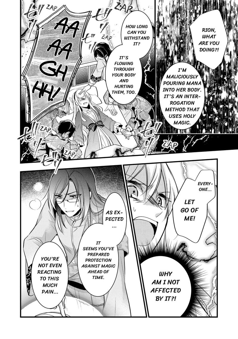 Akuyaku Reijou Wa Heroine Wo Ijimete Iru Baai De Wa Nai 18 6