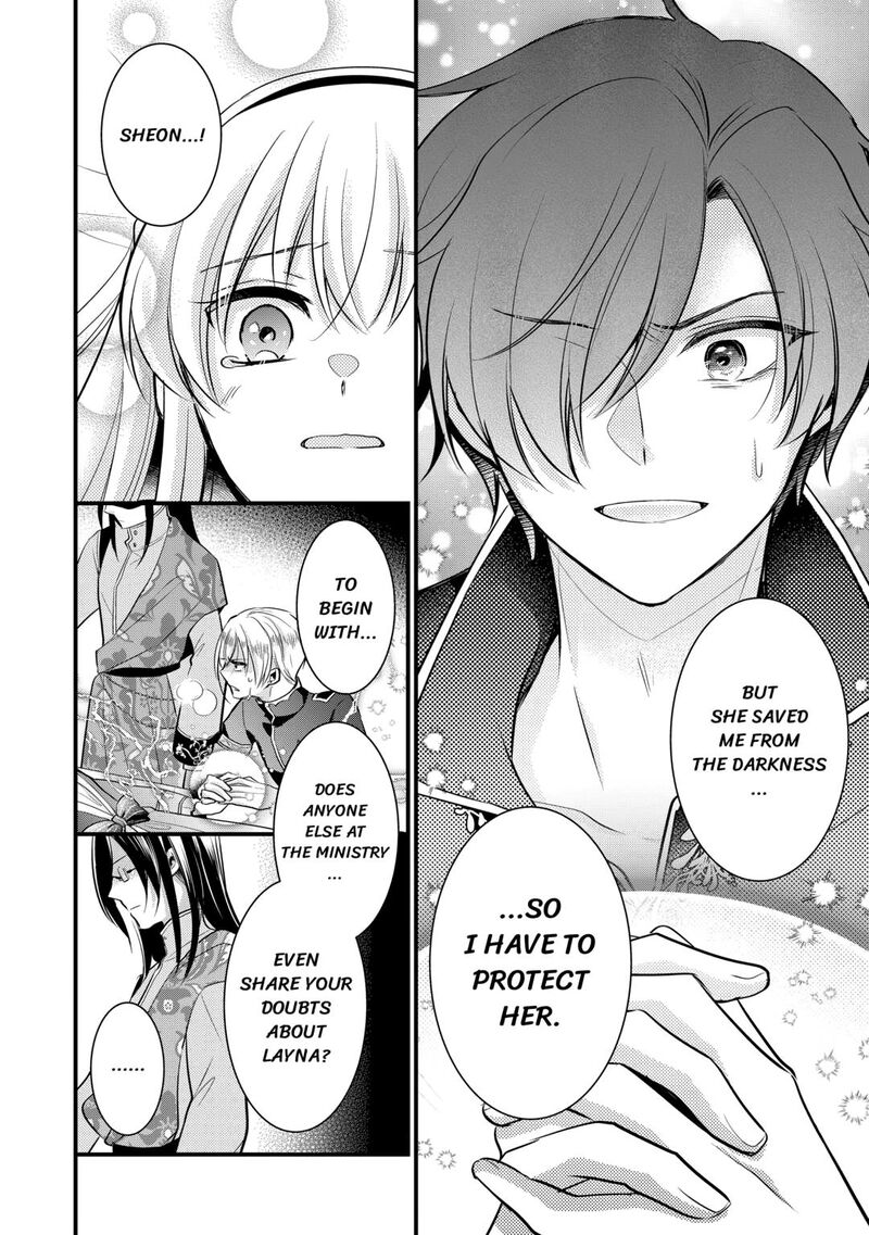 Akuyaku Reijou Wa Heroine Wo Ijimete Iru Baai De Wa Nai 18 8