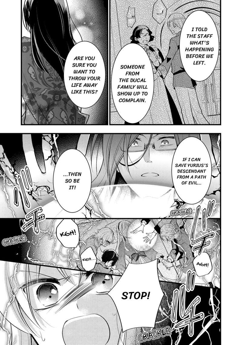 Akuyaku Reijou Wa Heroine Wo Ijimete Iru Baai De Wa Nai 18 9