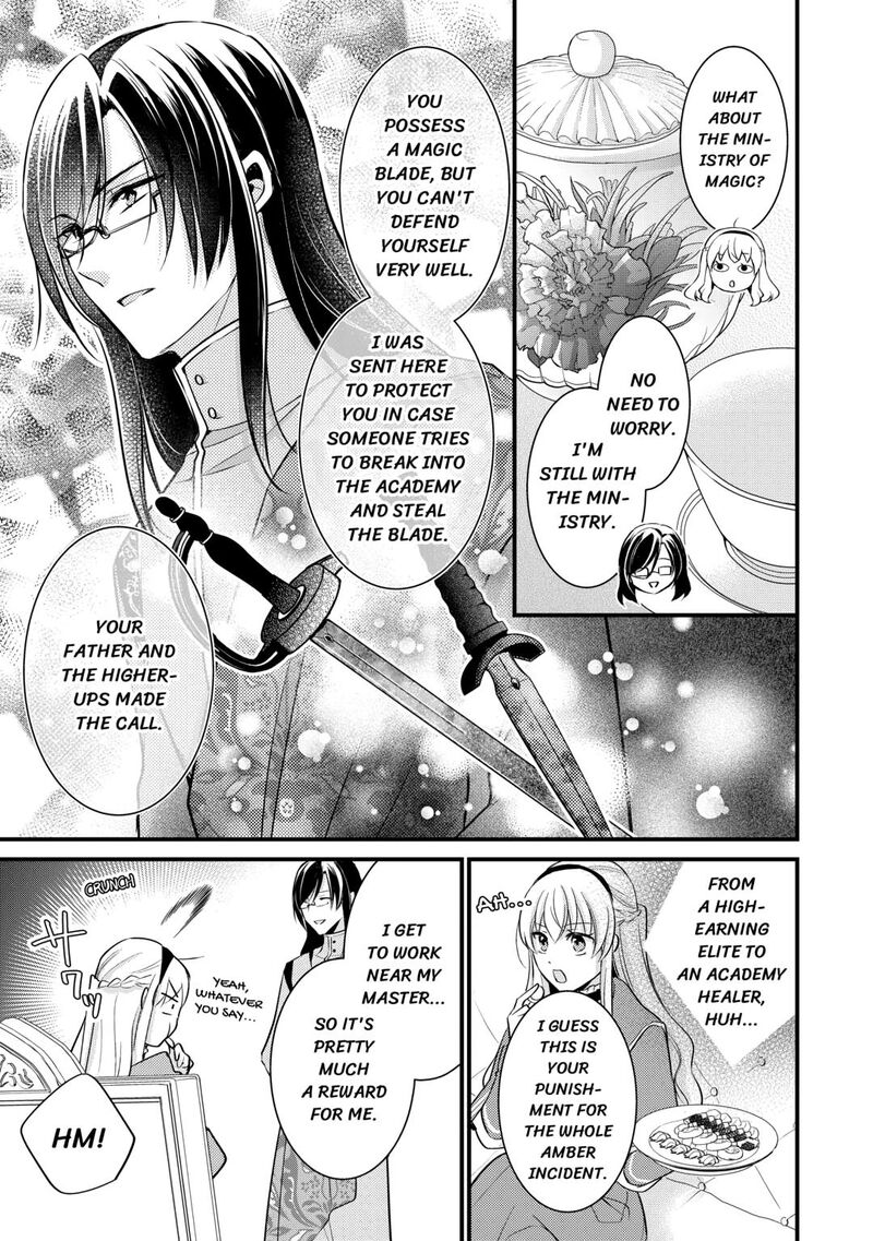 Akuyaku Reijou Wa Heroine Wo Ijimete Iru Baai De Wa Nai 21 5