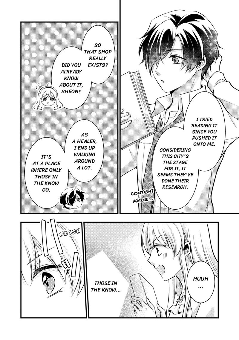 Akuyaku Reijou Wa Heroine Wo Ijimete Iru Baai De Wa Nai 22 16