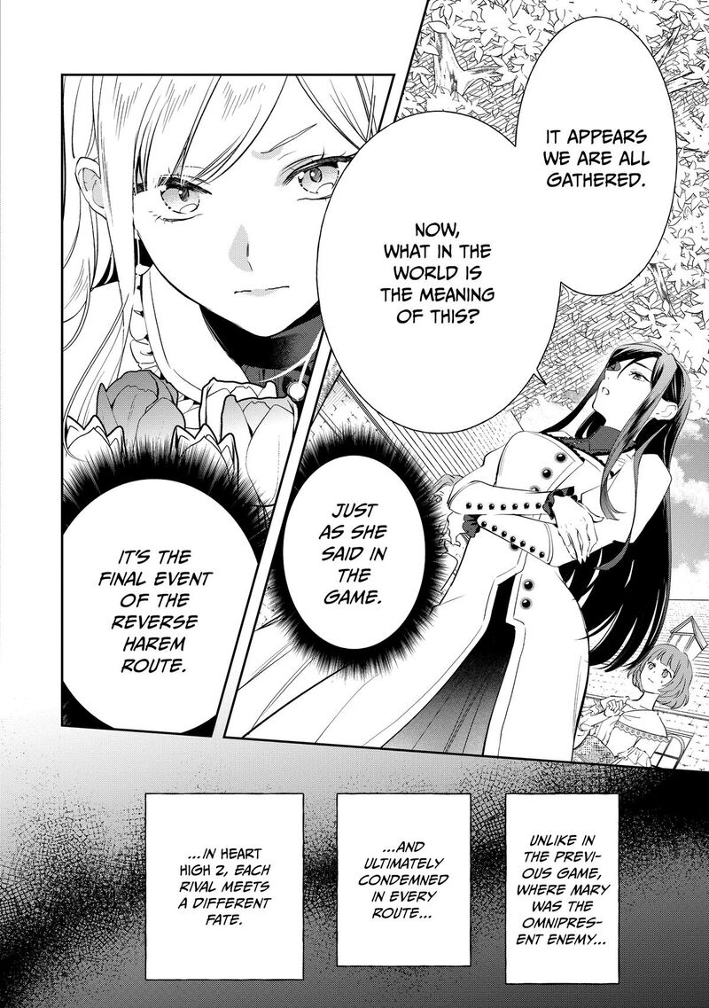 Albert Ke No Reijou Wa Botsuraku Wo Go Shomou Desu 31 14