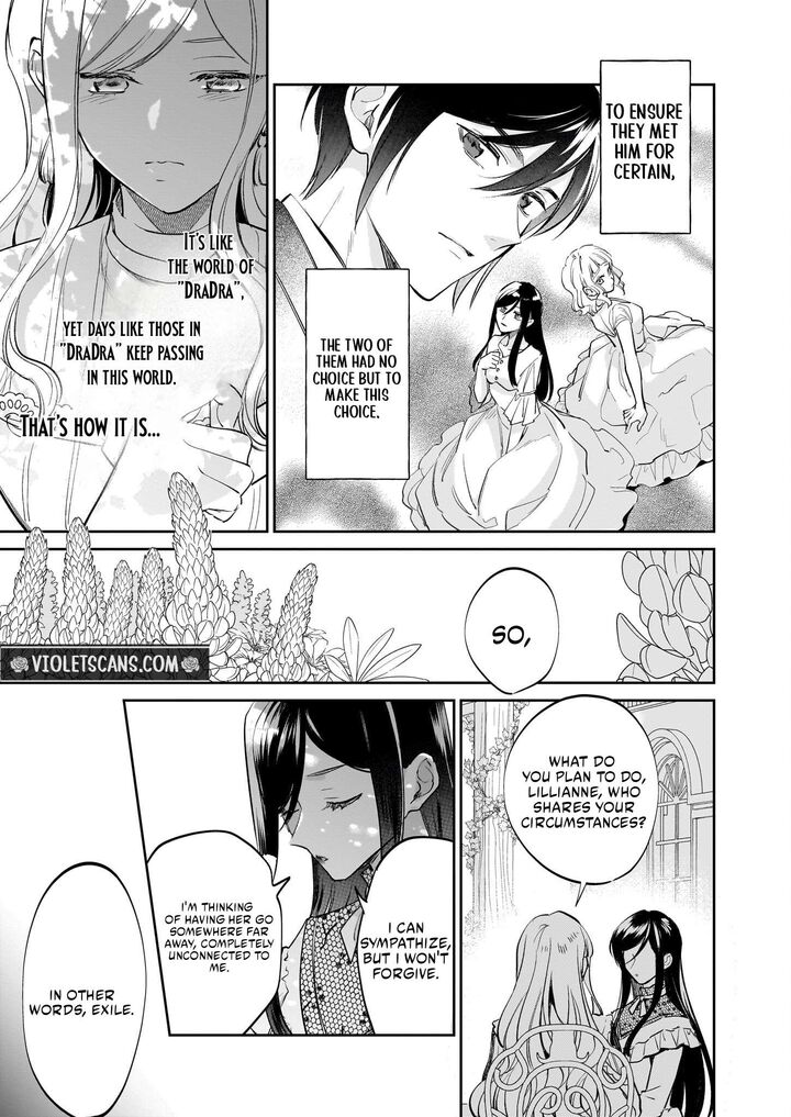 Albert Ke No Reijou Wa Botsuraku Wo Go Shomou Desu 35 17
