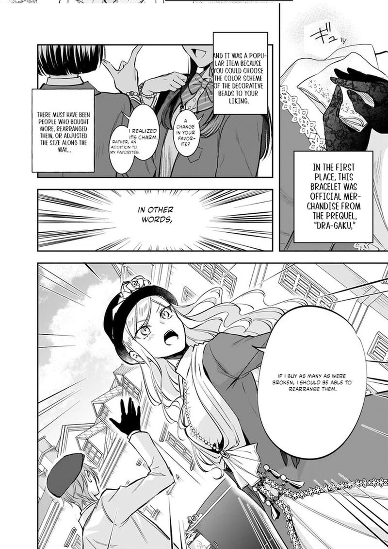 Albert Ke No Reijou Wa Botsuraku Wo Go Shomou Desu 36 4