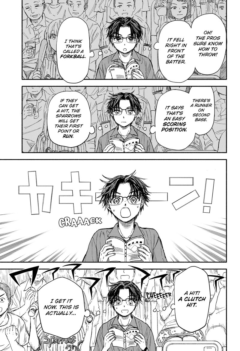 Aliens Baseball And Civilization 1 3