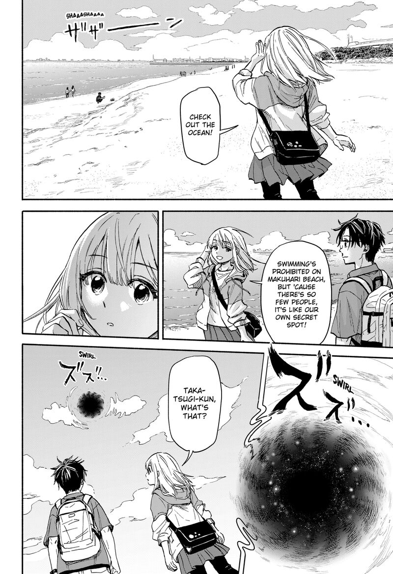 Aliens Baseball And Civilization 1 35