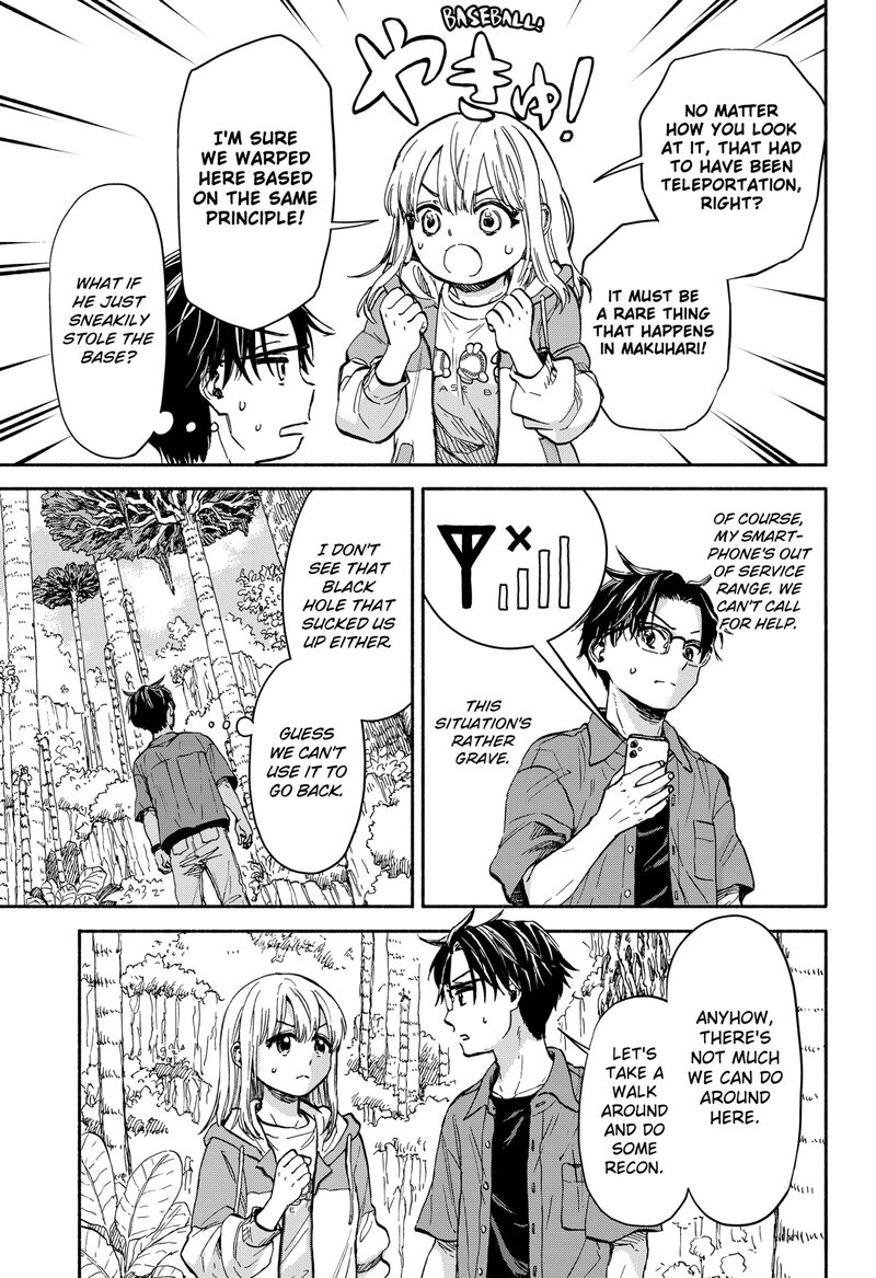 Aliens Baseball And Civilization 1 44