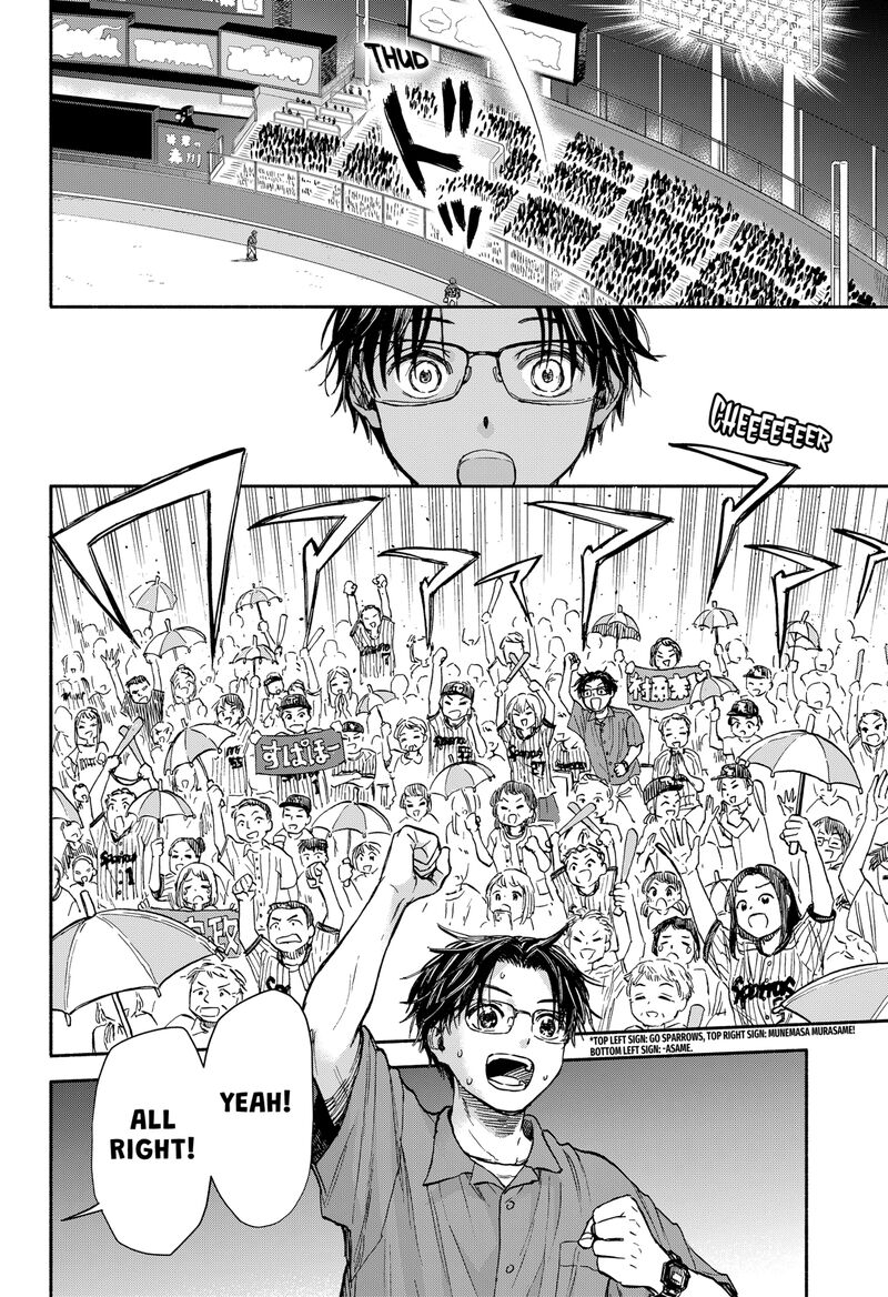 Aliens Baseball And Civilization 1 8