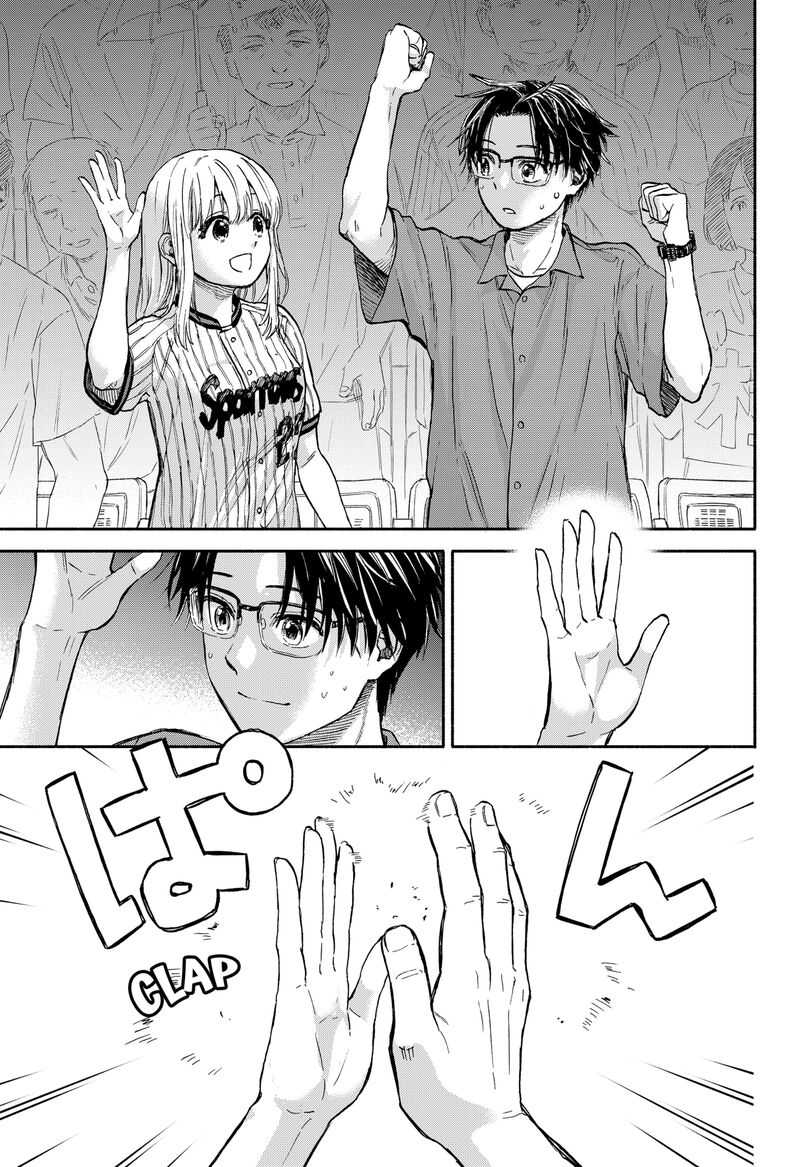 Aliens Baseball And Civilization 1 9