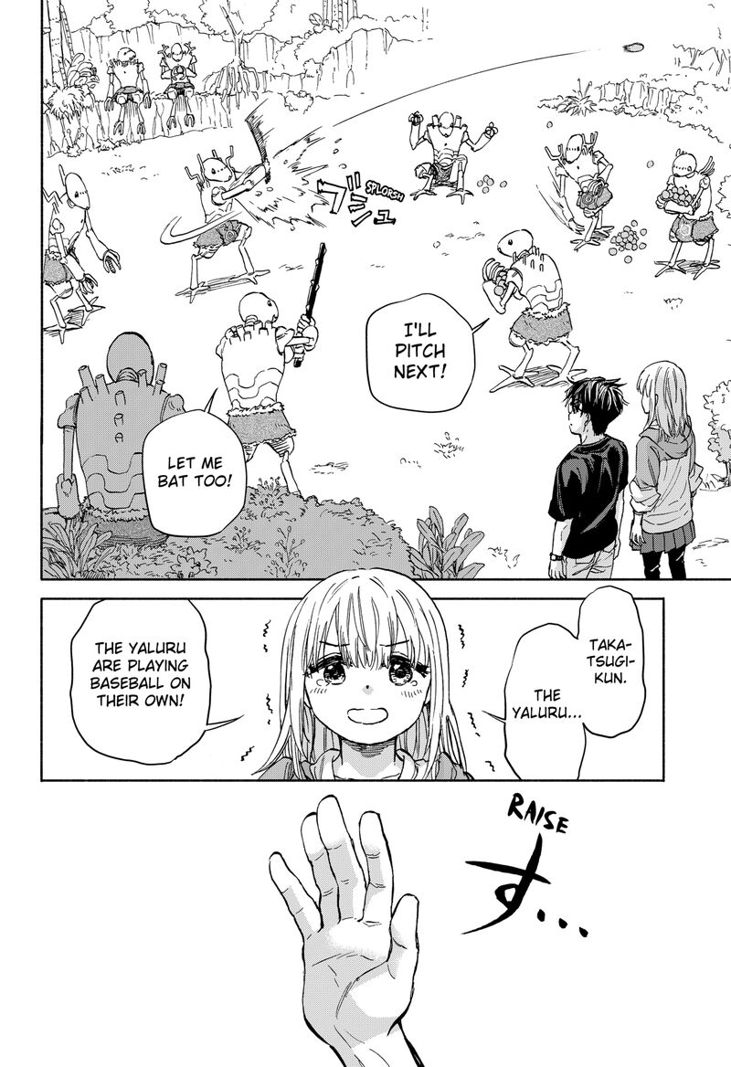 Aliens Baseball And Civilization 1 94