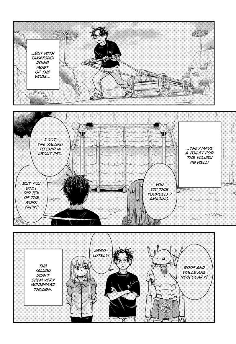 Aliens Baseball And Civilization 10 16