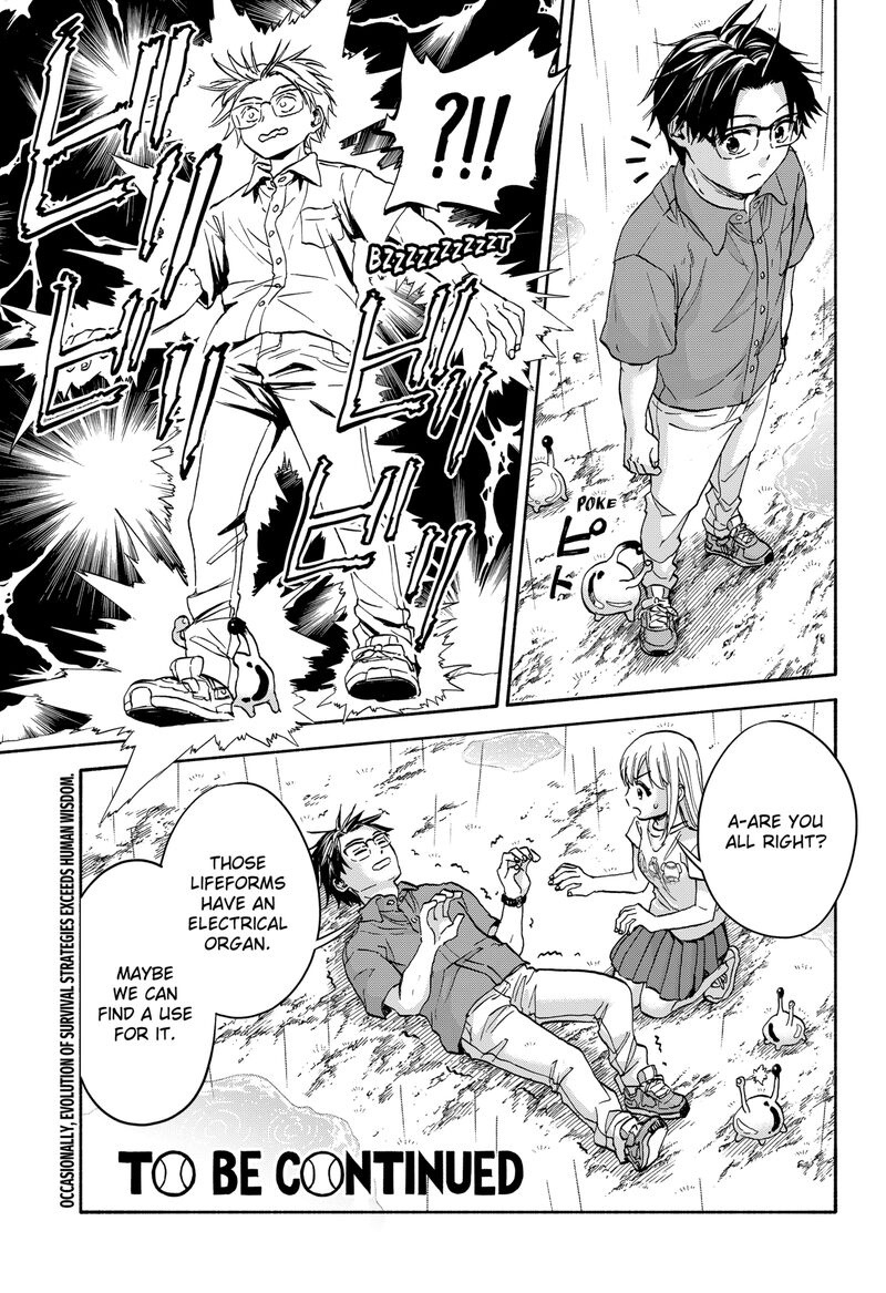 Aliens Baseball And Civilization 10 19