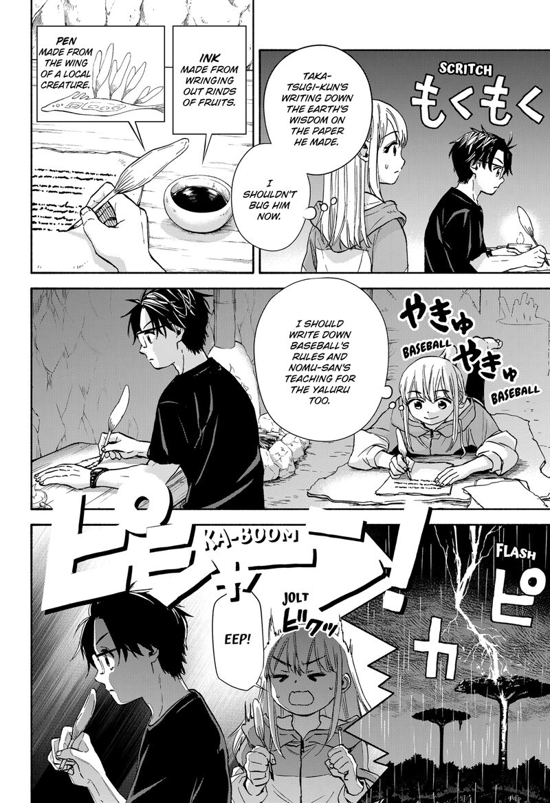 Aliens Baseball And Civilization 10 2