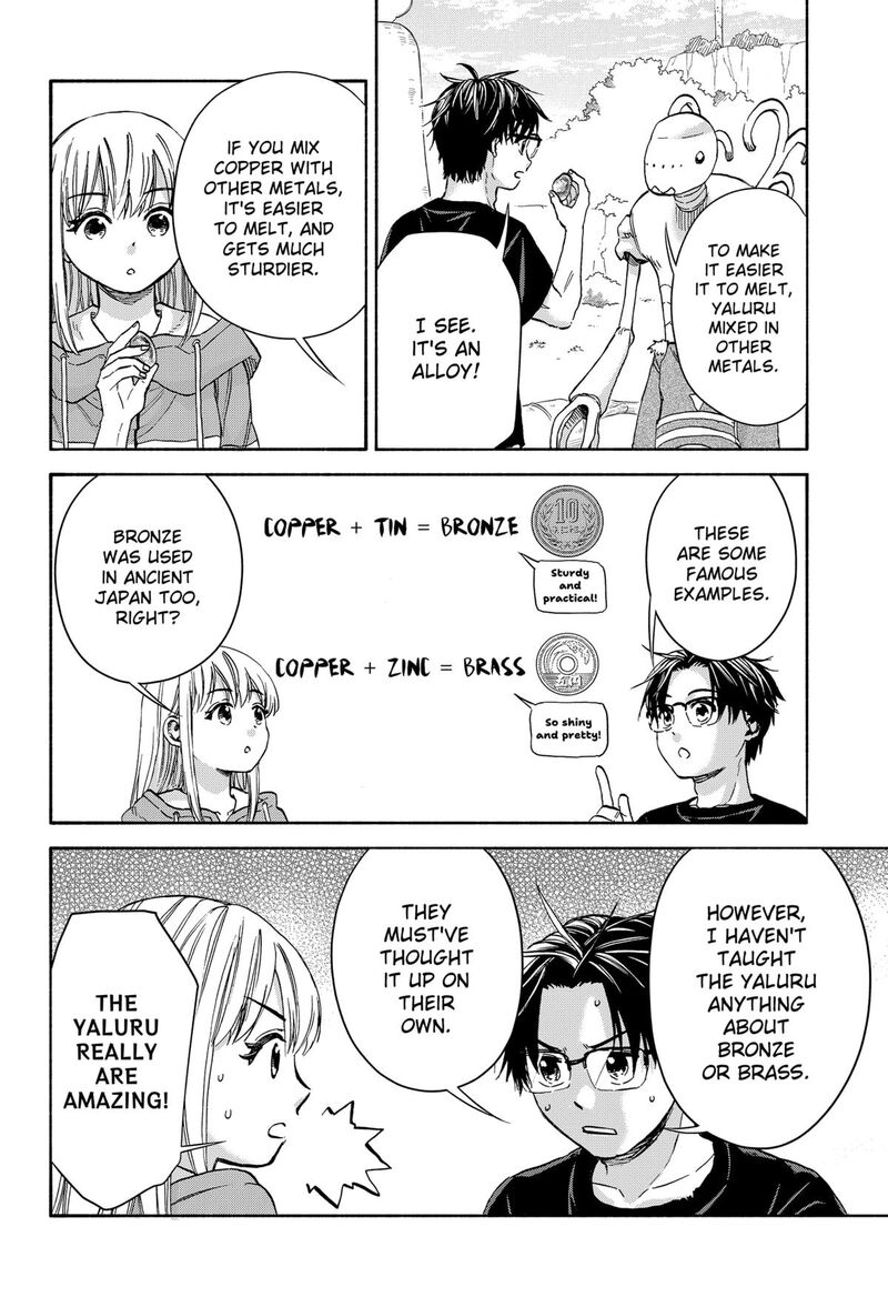 Aliens Baseball And Civilization 11 10