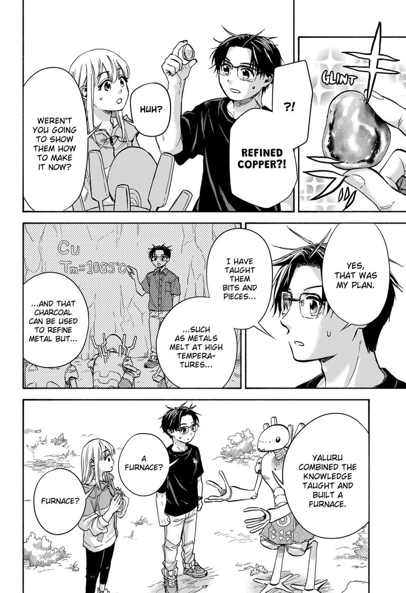 Aliens Baseball And Civilization 11 6