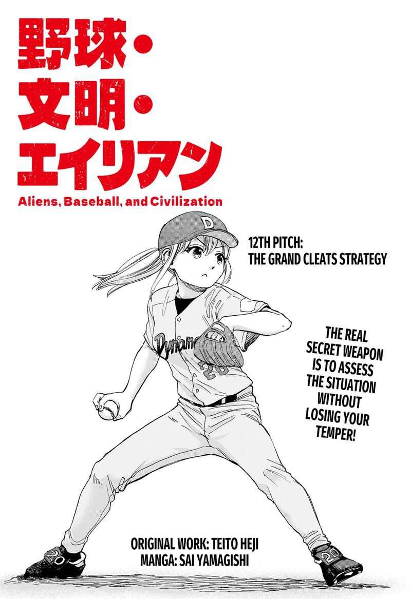 Aliens Baseball And Civilization 12 3