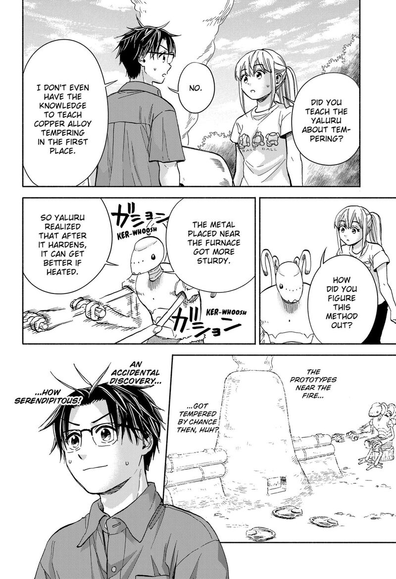 Aliens Baseball And Civilization 12 6