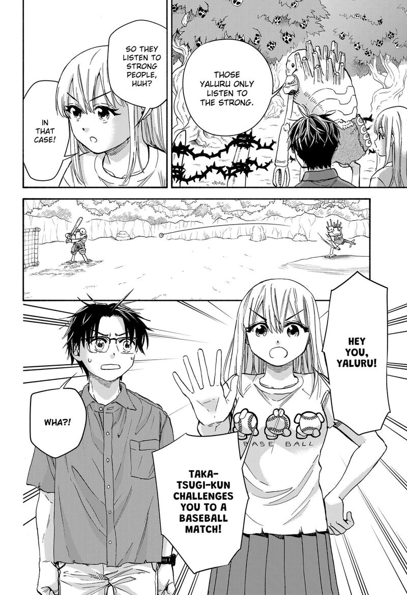 Aliens Baseball And Civilization 13 12