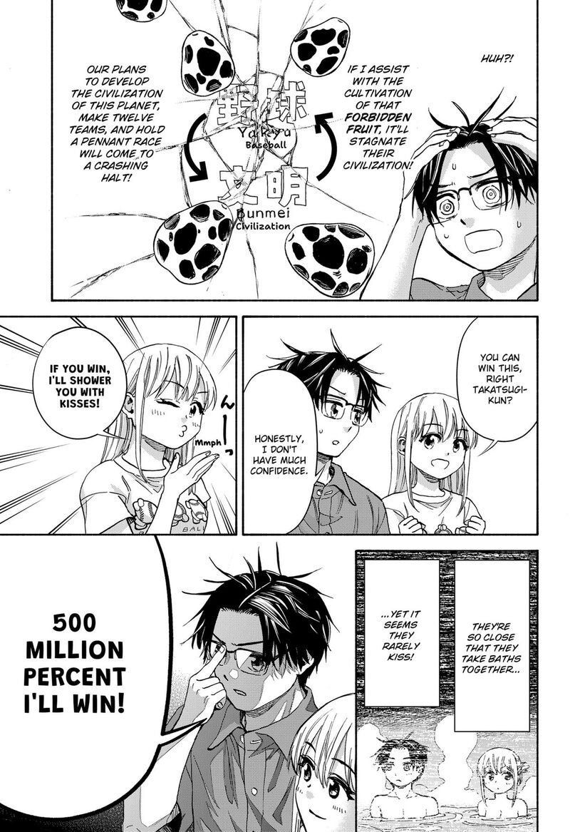 Aliens Baseball And Civilization 13 15