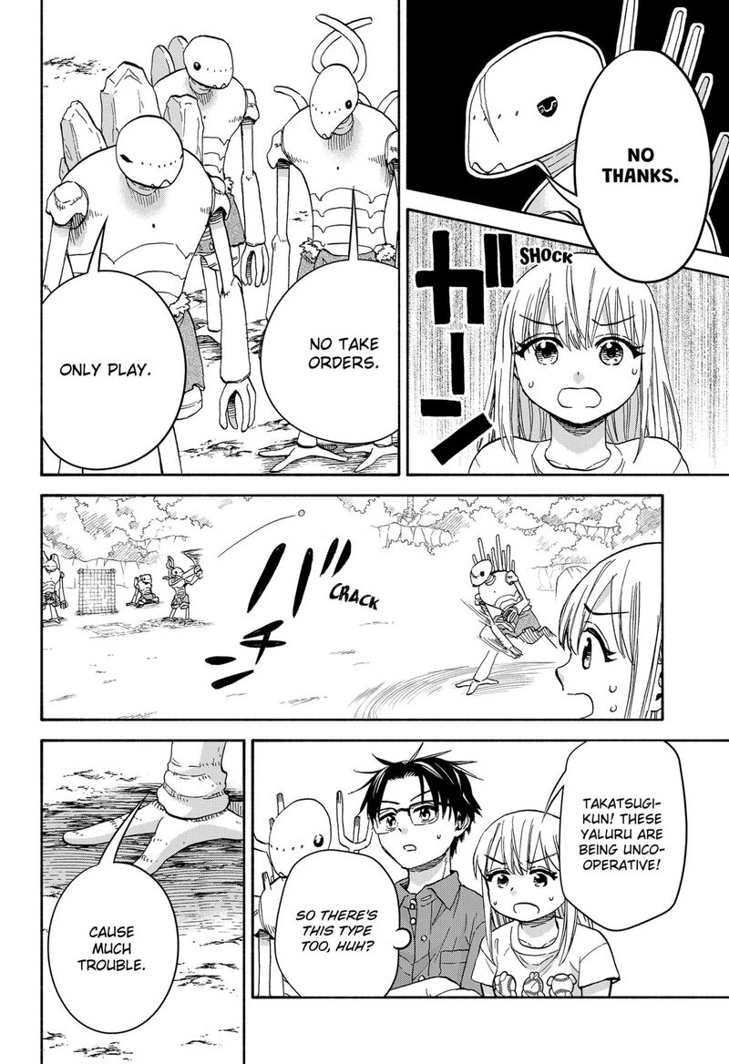 Aliens Baseball And Civilization 13 8