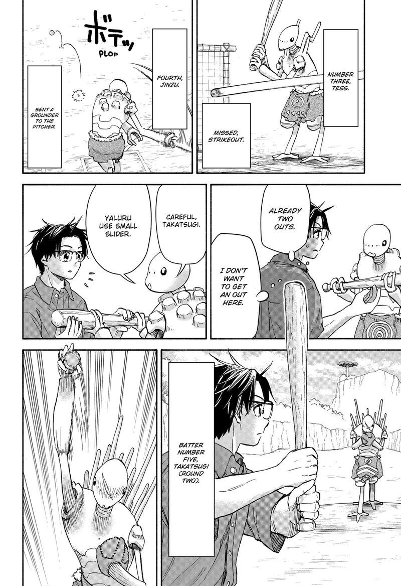 Aliens Baseball And Civilization 14 10