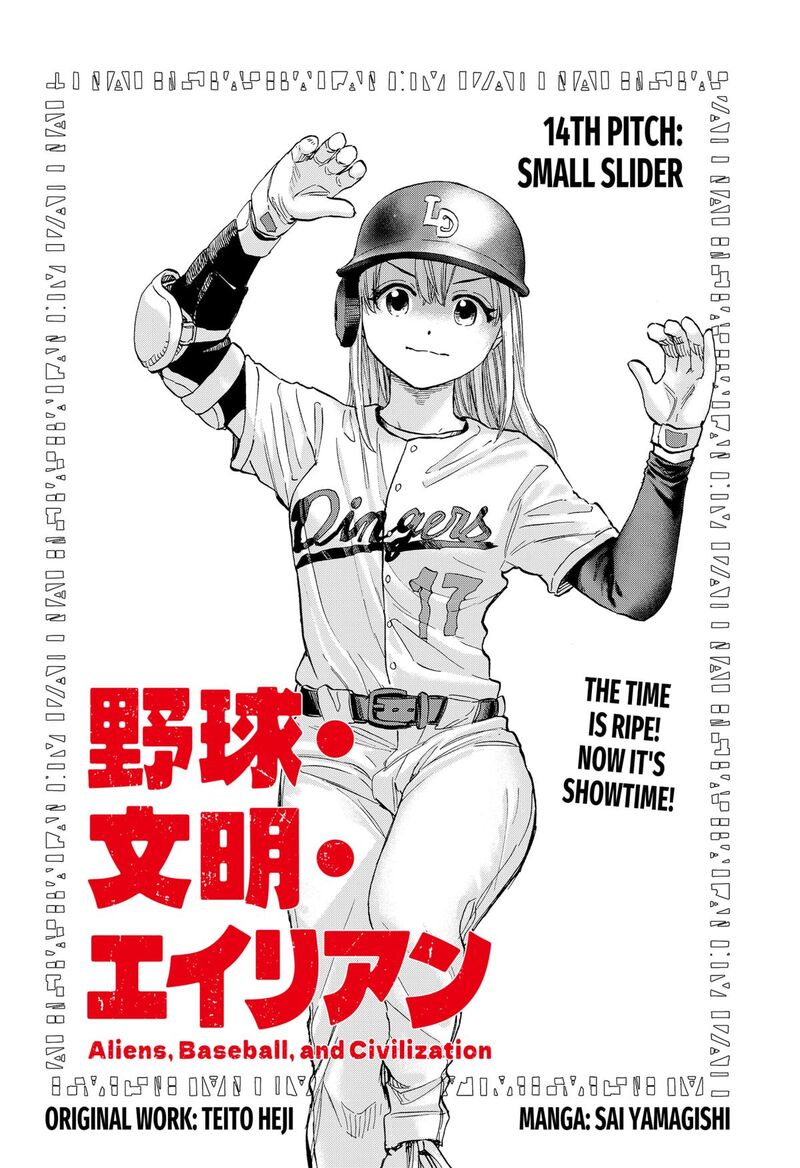 Aliens Baseball And Civilization 14 2