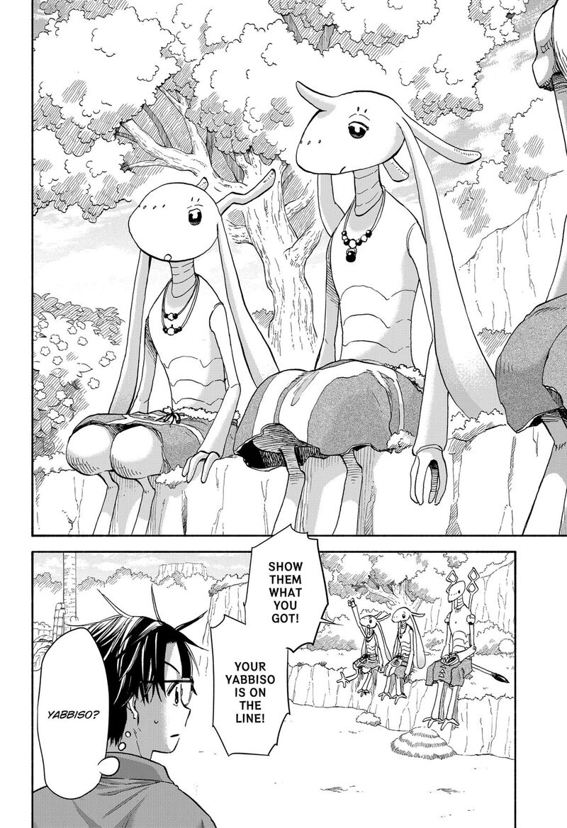 Aliens Baseball And Civilization 14 8