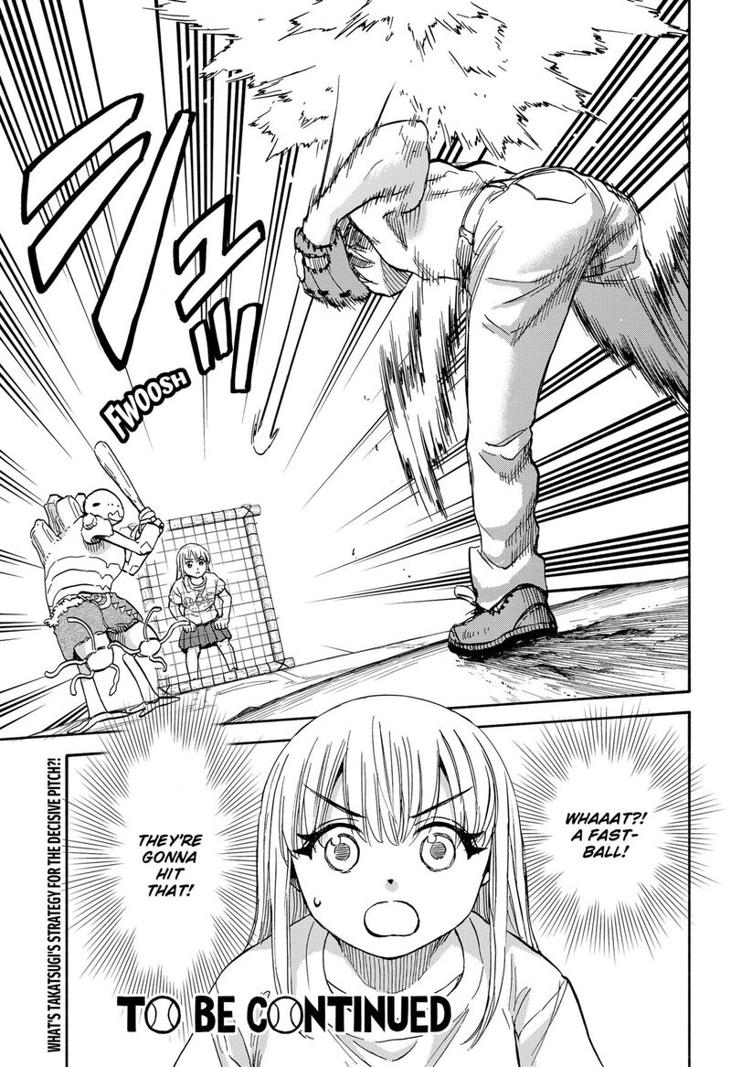 Aliens Baseball And Civilization 15 23