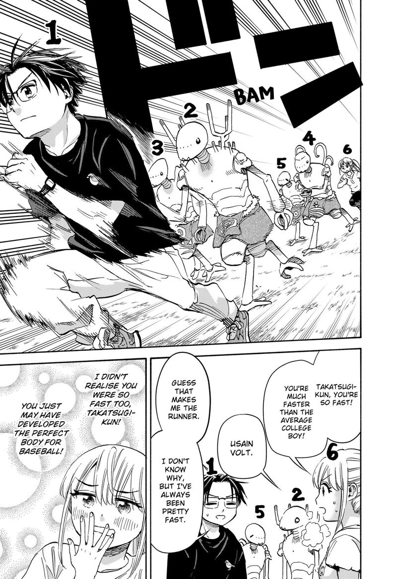 Aliens Baseball And Civilization 19 8