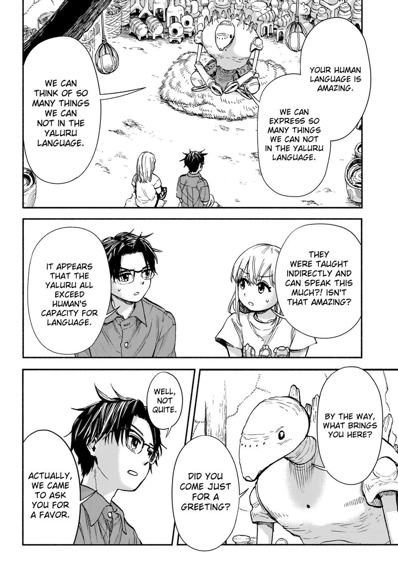 Aliens Baseball And Civilization 2 10