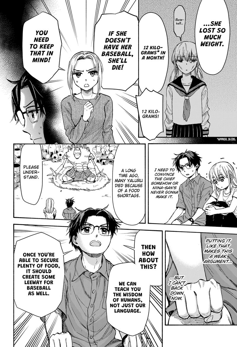 Aliens Baseball And Civilization 2 16